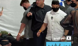 انفو فيديو شهاب | "بن غفير" يفضح "إسرائيل"