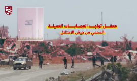 "رادع" تنشر مشاهد لـ "كمين" ضد عصابات متعاونة مع الاحتلال بخانيونس