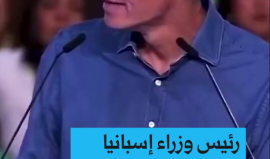 رئيس الوزراء الإسباني بيدرو سانشيز يخرج عن صمته ويدافع بقوة عن النجم الشاب لامين يامال!