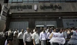 احتجاج شعبي سابق ضد بنك فلسطين