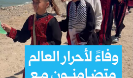 وقفة تضامنية في ميناء مدينة غزة، تنديدًا باعتداء الاحتلال على "أسطول الصمود الدولي" واعتقال المتضامنين الأحرار