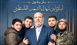 انفوفيديو  شهاب | "خَليل الحيَّة.. القائِد المُلتحم بشَعبه"