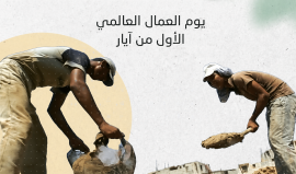 وزارة العمل: غزة تحت وطأة "انهيار شامل" والفقر يسجل معدلات قياسيّة
