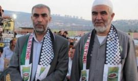 كمال الخطيب ورائد صلاح