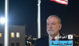 انفو فيديو | سفير برتبة مستوطن صهيوني