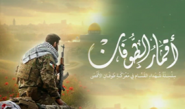 أقمار الطوفان