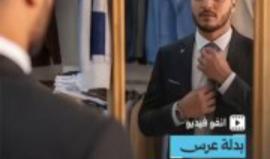 انفو فيديو شهاب| بدلةُ عرسٍ وكفن.. الشهيد العريس مهند فروانة رحل قبل أن يكتمل موعده