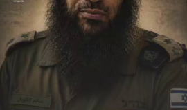 انفو فيديو شهاب| "سالم الطويل .. أفيخاي في عمامة"..