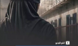 انفو فيديو شهاب| الاعتداء على حرائر فلسطين في سجون الاحتلال