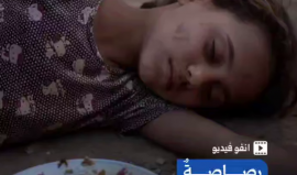 انفوفيديو شهاب| "استشهدت وفي فمها لُقمة الطعام الأخيرة".. هذه قصة الطفلة الشهيدة آمال أبو خاطر التي ارتقت برصاص الاحتلال في خانيونس جنوبي قطاع غزة