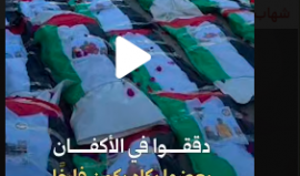 غزة.. البحث بين بقايا الشهداء