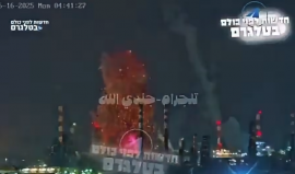 الرقابة العسكرية للاحتلال تفرج عن مشاهد ضرب مصفاة "بازان" في حيفا بصواريخ باليستية (شاهد)