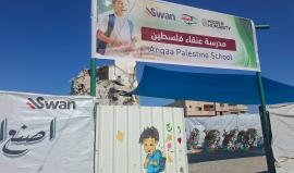 التعليم شمال غزة تفتتح مدرسة "عنقاء فلسطين" بجباليا