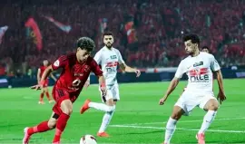 القمة المصرية