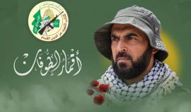 الشهيد القائد الميداني إبراهيم نبيل البس