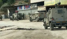 صورة تعبيرية