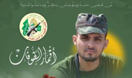 الشهيد القسامي المجاهد إبراهيم أحمد أبو الجليل