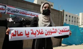 صورة تعبيرية
