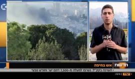 #إسرائيل_تحترق