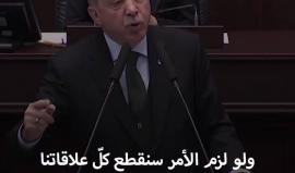 #أردوغان لترامب: القدس خط أحمر.. لو أتخذوا قرار نقل السفارة الأمريكية لـ #القدس،  على الفور سأعقد قمة في #إسطنبول وسنتخذ قرارات غاية في الأهمية من أجل العالم الإسلامي، ولو لزم الأمر سنقطع كل علاقاتنا مع إسرائيل