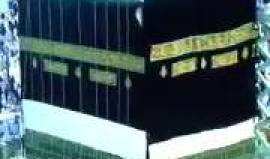 #شاهد لحظة استبدال كسوة الكعبة المشرفة.