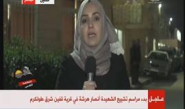 أهالي الشهداء في محافظة الخليل ينتظرون وصول جثامين أبنائهم إلى مستشفى الأهلي