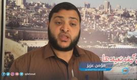 مؤمن عزيز من حركة المجاهدين متحدثاً حول قرار تأخير رفع العقوبات عن غزة