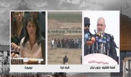 #مباشر فعالية #مسيرة_العودة_الكبرى من قلعة شقيف جنوب لبنان