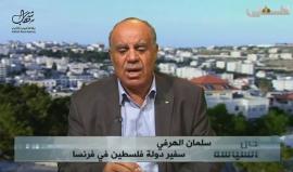 "متهم بقضايا فساد" 
#شاهد | بماذا يصف سفير السلطة في فرنسا "سلمان الهرفي" حركة حماس وكتائب القسام، و كيف فسر الاجراءات التي اتخذها عباس ضد قطاع غزة .