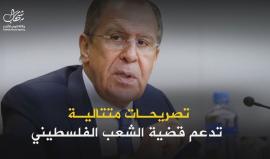 الدور الروسي في القضية الفلسطينية.. هل يخرج بنتائج؟  

#sh+