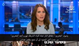 #شاهد| تفاصيل عملية باب العامود التي قتلت فيها مجندة صهيونية قبل شهر

تقرير: القناة 10 العبرية
ترجمة: وكالة شهاب للأنباء