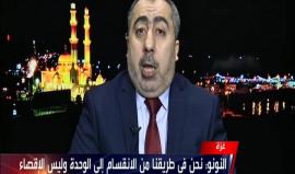#شاهد القيادي في حركة حماس طاهر النونو: تم وضع جداول زمنية لتنفيذ اتفاق المصالحة الفلسطينية وانتقلنا من مربع الانقسام الى مربع الشراكة الوطنية.
#فلسطين_تجمعنا