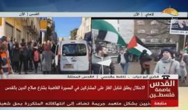 #مباشر مظاهرات ومواجهات في القدس ومناطق بالضفة الغربية رفضا لاعلان القدس عاصمة للاحتلال الاسرائيلي