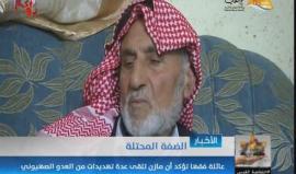 ماذا قال والد الشهيد القسامي القائد مازن فقهاء .