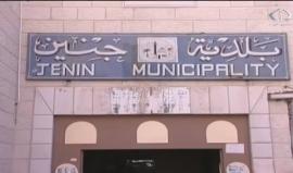 أزمة المياه تلقي بظلالها على مستشفى جنين الحكومي - فاتن الصالح