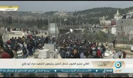 #شاهد جانب من تشييع جثمان الشهيد مراد أبو غازي في مخيم العروب بالخليل والذي ارتقى برصاص الاحتلال خلال مواجهات أمس