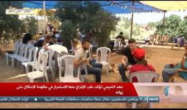 #شاهد والدة الاسيرة المحررة عهد التميمي في يوم الافراج عنها