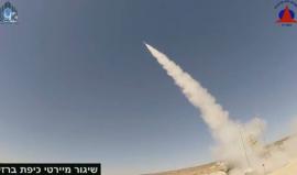 جيش الاحتلال يقول إنه أجرى مؤخرا سلسلة تجارب ناجحة لتطوير نظام القبة الحديدية 
(القناة 10 العبرية)