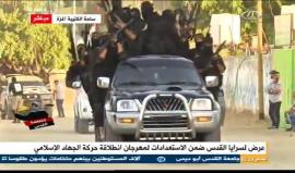#غزة -  المسير العسكري لسرايا القدس في الانطلاقة الـ 29 لحركة الجهاد الإسلامي