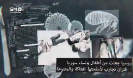 روسيا شريكة في قتل الشعب السوري ولا ترع السلام في سوريا