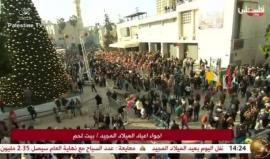#شاهد .. #بث_مباشر أجواء أعياد الميلاد للمواطنين المسيحيين وزوار مدينة بيت لحم الفلسطينية .