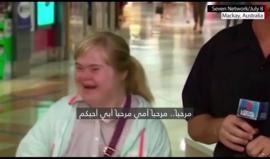 شاهد.. ماذا فعلت فتاة أسترالية تقف خلف مذيع خلال بث على الهواء