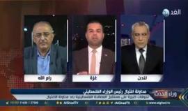 #شاهد 
الناطق بإسم وزارة الداخلية إياد البزم: لدينا براهين وأدلة سنكشف عنها خلال الأيام المقبلة حول استهداف الحمد الله