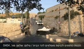 اجراءات أمنية مشددة في محيط المسجد الأقصى ومنع المصلين الوافدين الذي تقل أعمارهم عن 50 من دخول الأقصى