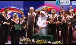 على الهواء مباشرة .. 

خطوبة خلال حفل التخرج الأول لفوج الرواد بالجامعة الإسلامية في غزة لفئة "الصم"