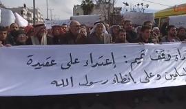 قوات السلطة في الخليل تعلن محيط كنيسة المسكوبية منطقة عسكرية مغلقة عقب قمعها لمسيرة طالبت بوقف قرار نقل أرض الوقف للدولة الروسية