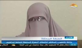 #شاهد عائلة شلهوب تستنكر اختطاف أجهزة أمن السلطة لنجلهم إبراهيم أمام جامعة بيرزيت تحت تهديد السلاح