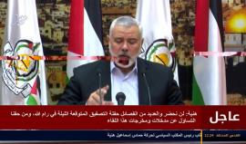 خطاب رئيس المكتب السياسي لحركة حماس إسماعيل هنية