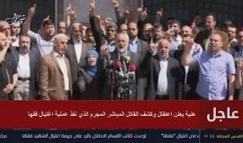 هنية يعلن: قاتل الشهيد القسامي مازن فقهاء في قبضة الأجهزة الأمنية