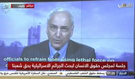 #مباشر جلسة لمجلس حقوق الانسان لبحث المجزرة الإسرائيلية بحق المتظاهرين العزل في قطاع غزة